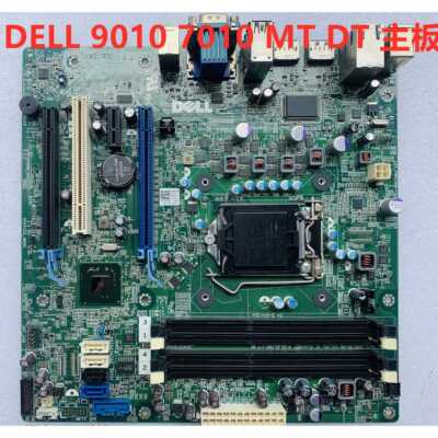 原装包邮DELL 9010 7010 T1650 MT DT 主板 9PR9H GY6Y8 KRC95