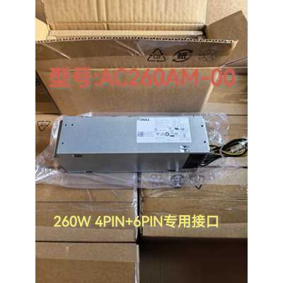 Dell Optiplex 3060 5060 7060电源 PJG3G 3YNRJ AC260AM-00 260W