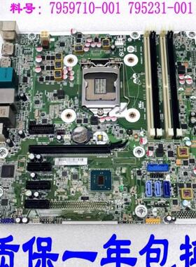 包邮原装惠普/HP 600  680 G2 SFF MT主板 795971-001 795231-001