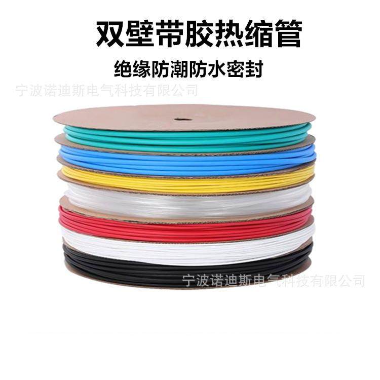 双壁管 3倍带胶绝缘套管 黑色加厚防水密封电工电线保护套,五金/工具,套管,淘宝优惠券,粉丝福利购,淘宝优惠卷