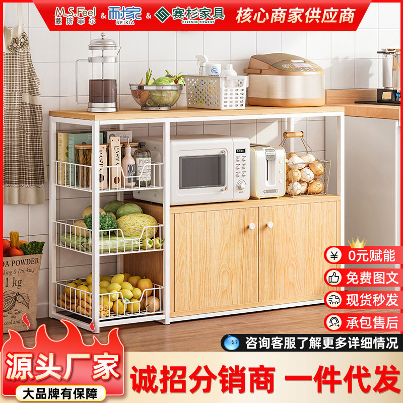 厨房置物架落地多层微波炉烤箱锅架子厨房用品家用大全储物收纳篮