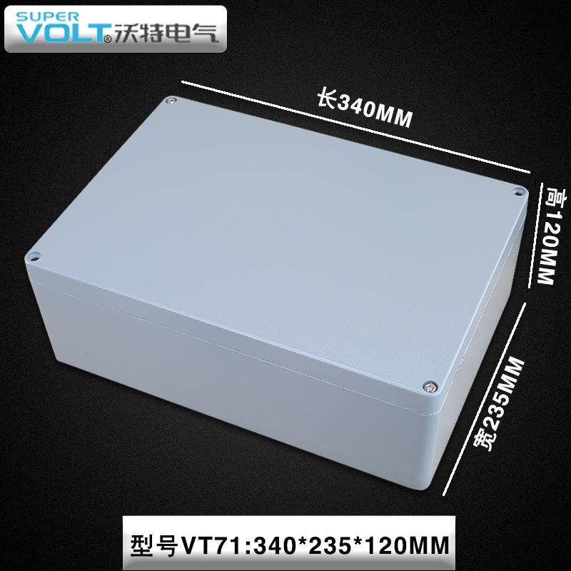 FA71供应340*235*120 铸铝防水盒 外壳电缆接线端子盒 仪表按钮盒,五金/工具,接线盒,淘宝优惠券,粉丝福利购,淘宝优惠卷
