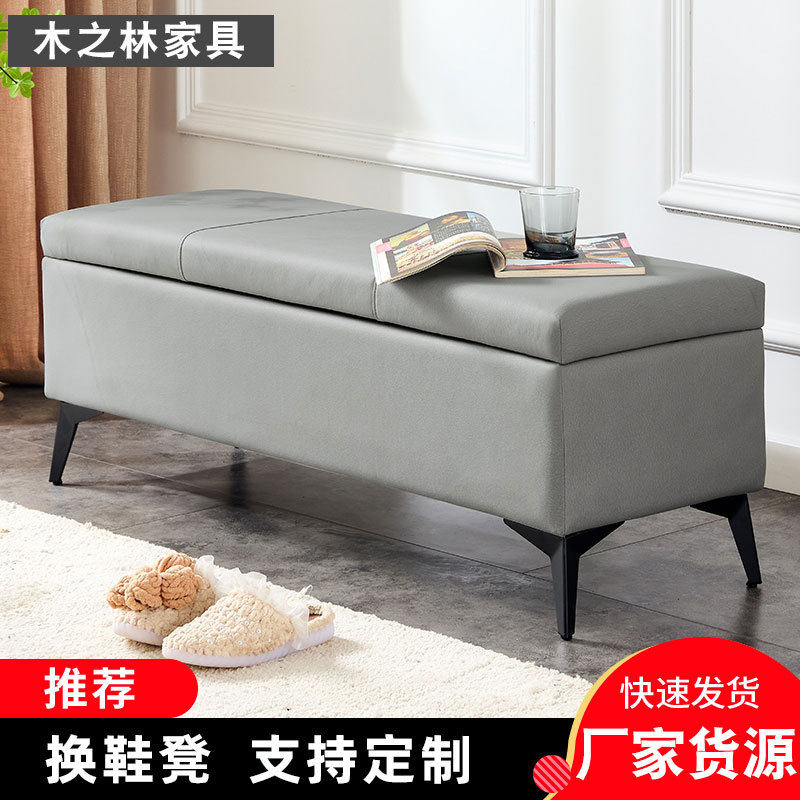 免洗科技布软包换鞋凳服装店沙发凳家用床尾储物收纳凳鞋店穿鞋凳