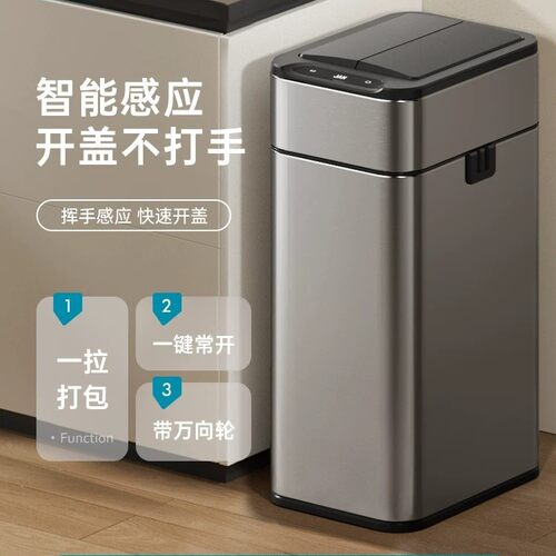 洁安惠新款智能感应垃圾桶家用带盖卫生间夹缝客厅厨房自动打包