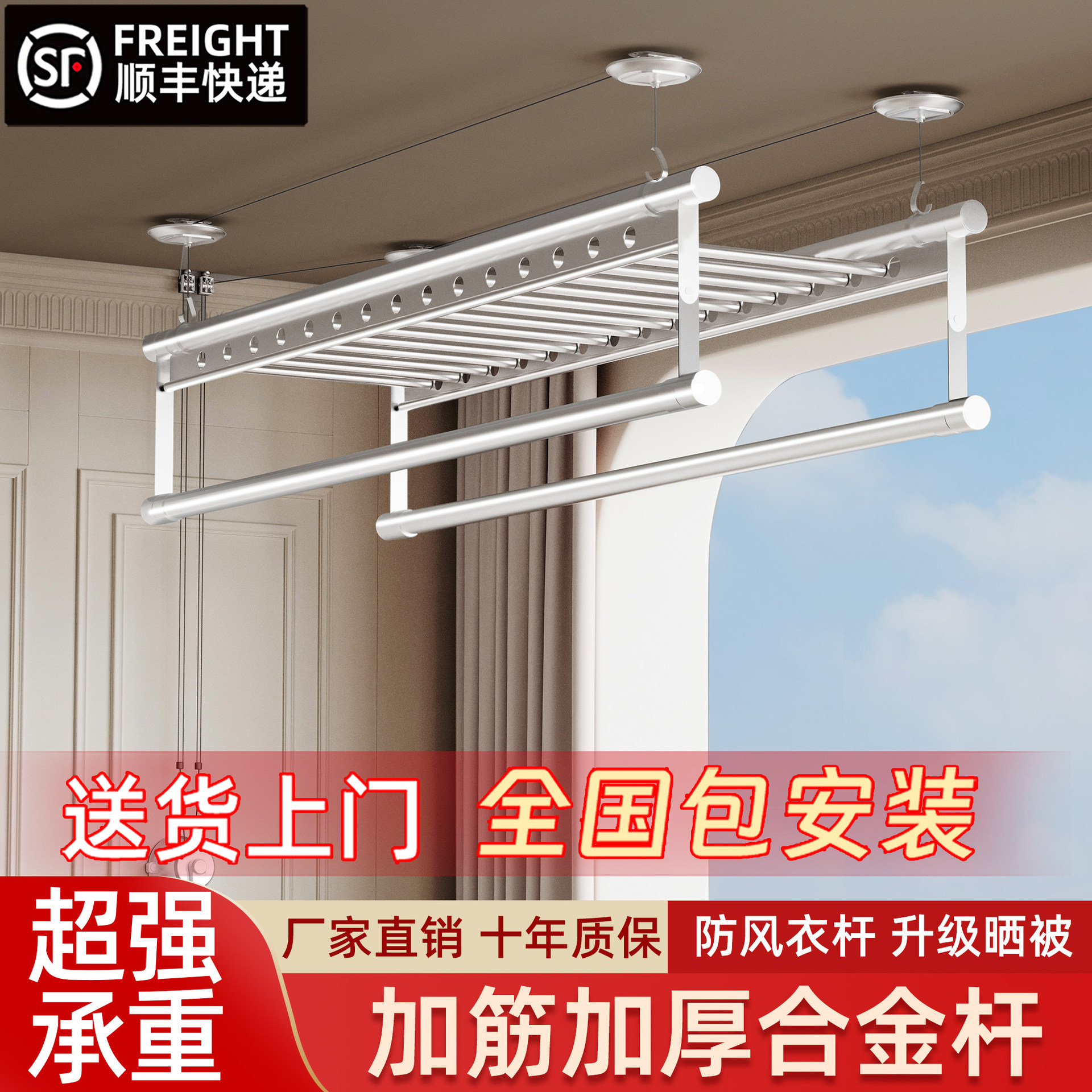 手摇晾衣架晾杆加厚阳台升降晒衣架家用四杆双杆三杆顶装手动晾衣