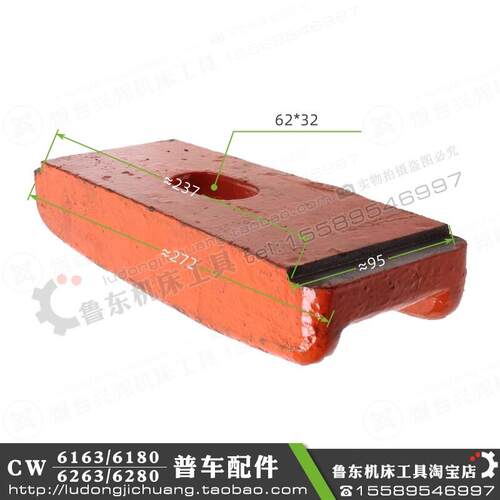 沈阳大连德州CW6163C80