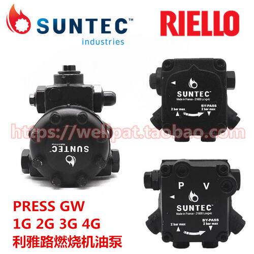SUNTEC利雅路燃烧机PRGW