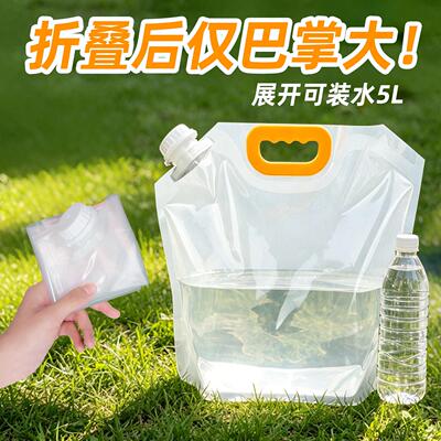 中加沃安户外可携式水袋
