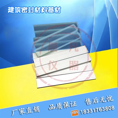 建筑密封材料铝合金基材玻璃密封胶结构胶粘剂汉白玉丰镇黑不锈钢