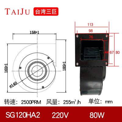 TAIJU台湾三巨小型离心