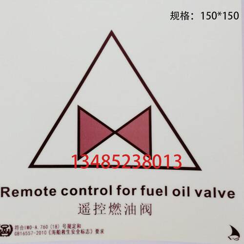 萤光标贴发光图贴IMO反