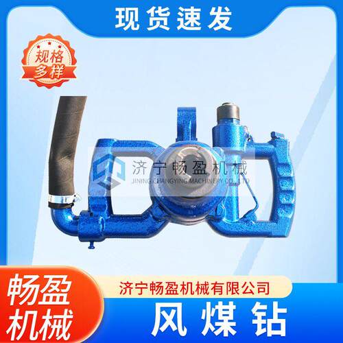 手持式钻机可升级注水式