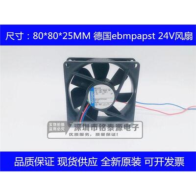 德国PAPST24V8025散热