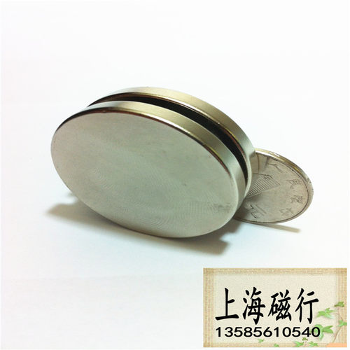 强磁 强磁铁吸铁石磁钢 钕铁硼稀土永磁 高强磁性 圆形磁铁50*5