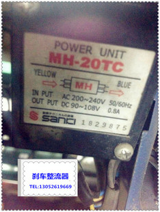 AC200 0.8A 240V DC90 108V 20TC马达刹车整流器