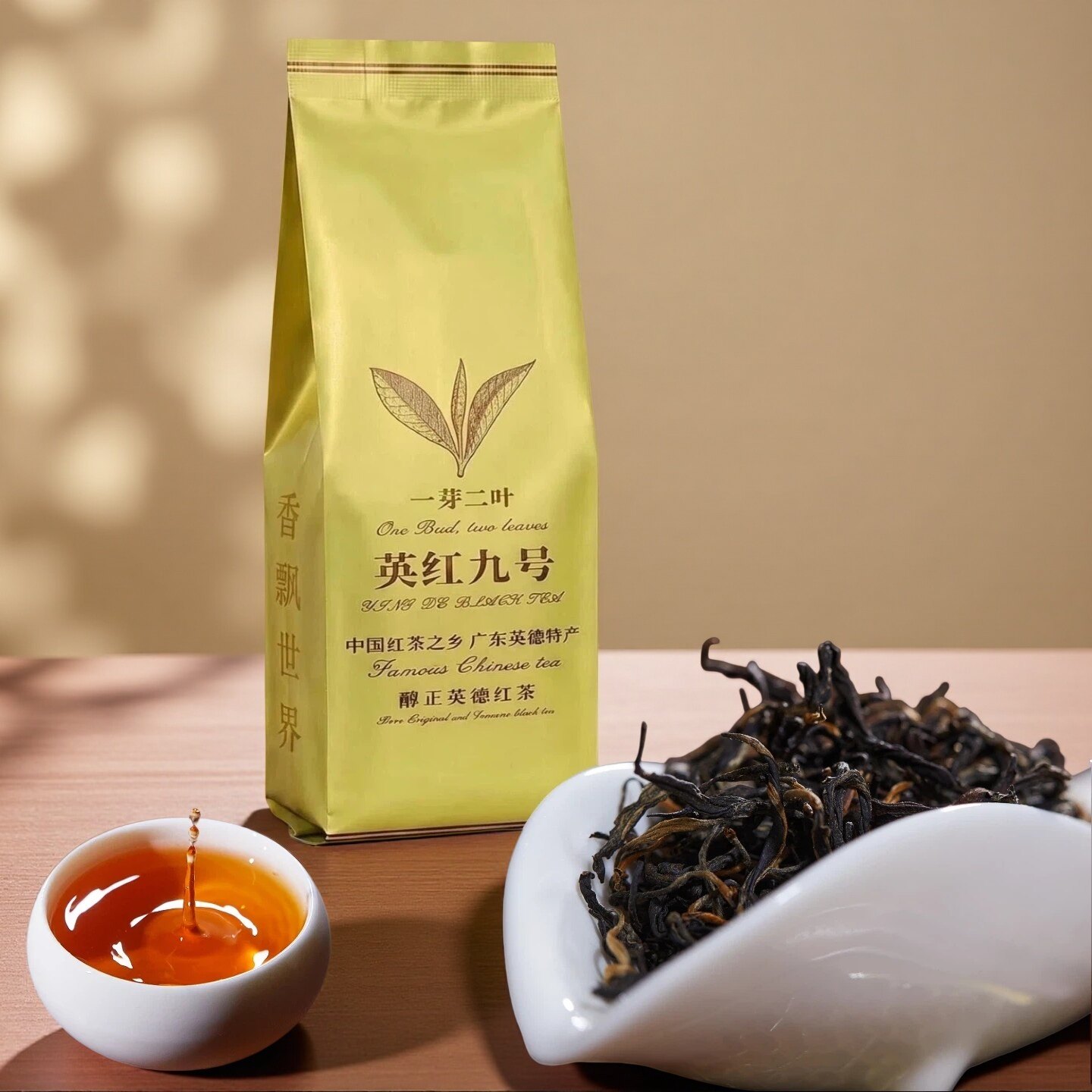 粱馥2026新茶正品浓香型英红九号红茶英德官方特级礼盒茶中国茶叶