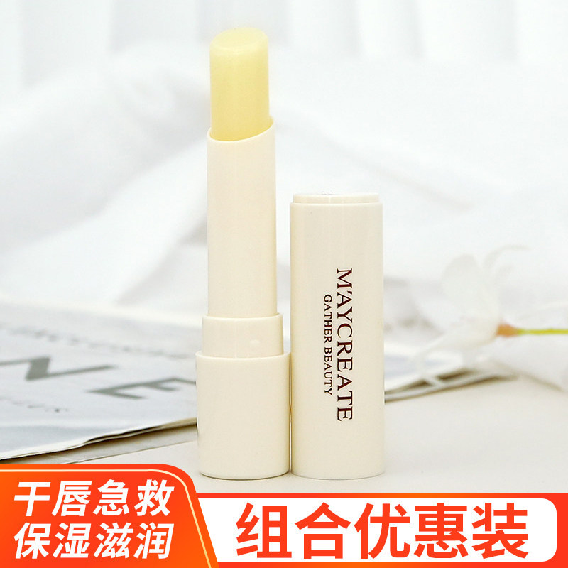 健美创研凡士林保湿润唇膏口油滋润防干裂不油腻便携小支国货正品,美容护肤/美体/精油,身体乳/霜,淘宝优惠券,粉丝福利购,淘宝优惠卷