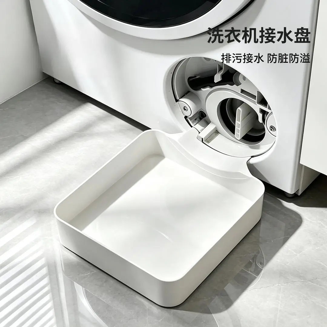 洗衣机接水盘滚筒排污口排水防漏托盘接水盒ZF