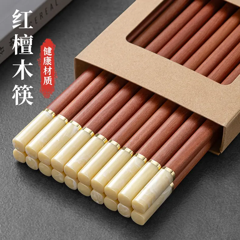 高档红檀木筷子天然无漆无蜡实木家用耐高温防滑轻奢家庭筷子dy