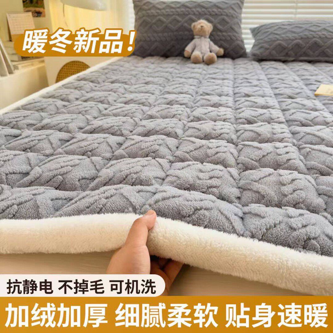冬季加厚塔芙绒保暖可水洗床垫