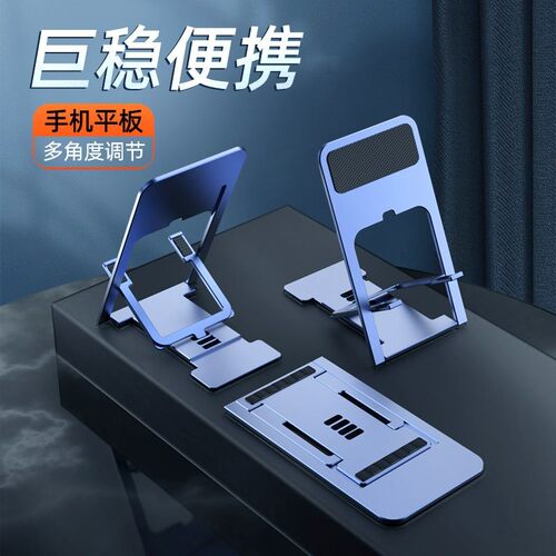 新款卡片式手机支架折叠指环扣直播用摆件式竖屏视频神器创意个CH