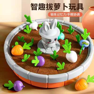 蒙氏儿童益智早教拔萝卜玩具1一2岁宝宝婴儿蒙特梭利精细动作训CH