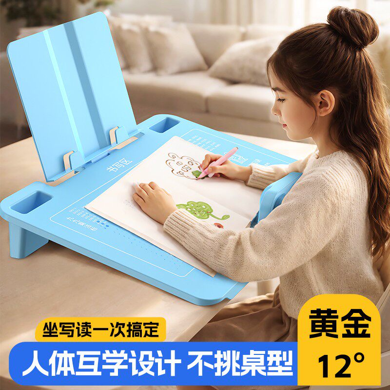 儿童坐姿矫正器12度护眼写字