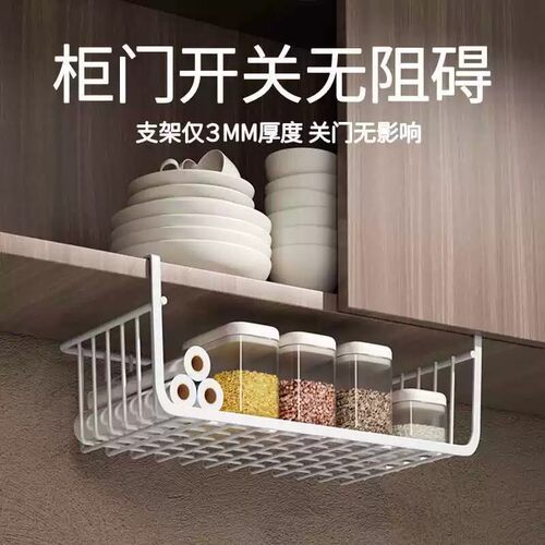 厨房悬挂吊篮吊柜门下置物架挂架分层储物架宿舍收纳器桌下挂篮QL