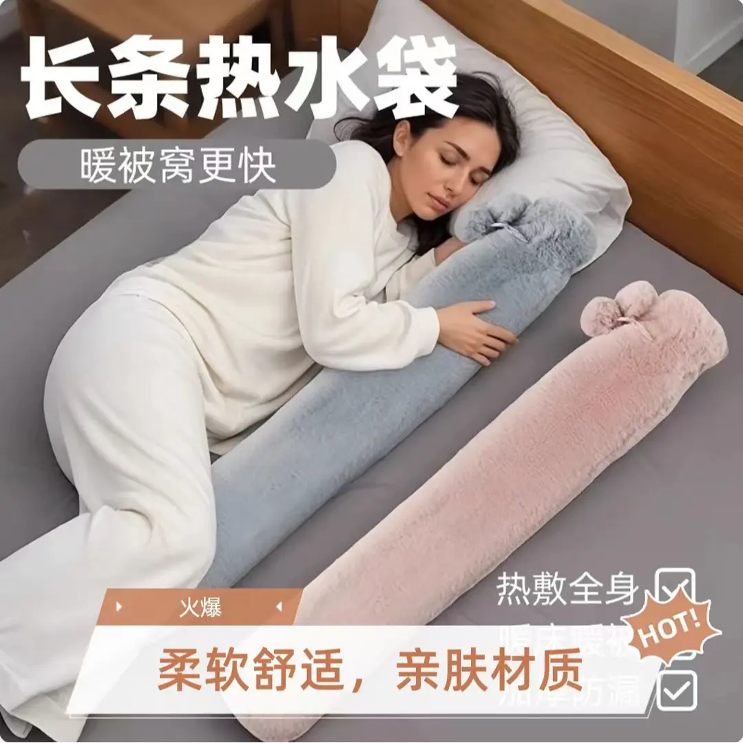 冬季加长注水热水袋暖床热敷