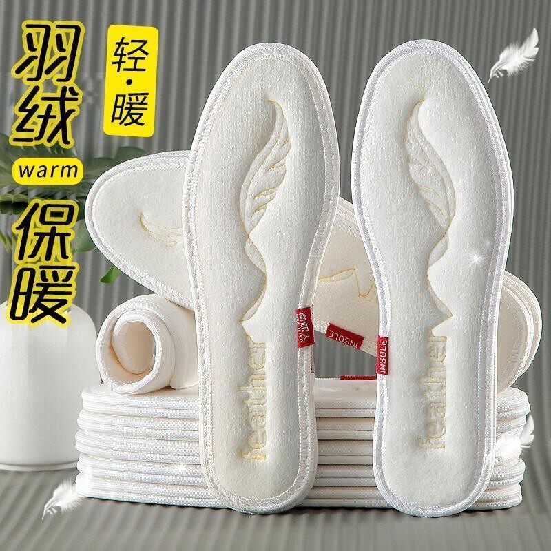 冬季加绒加厚保暖防寒鞋垫