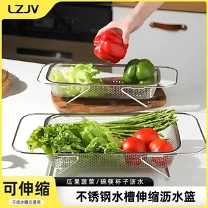 LZJV加粗加厚伸缩沥水不锈钢洗菜水池置物架厨房碗碟滤水神器YY