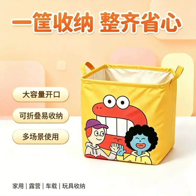大容量多场景可折叠储物收纳筐汽车后备箱收纳箱杂物防水收纳袋ZF