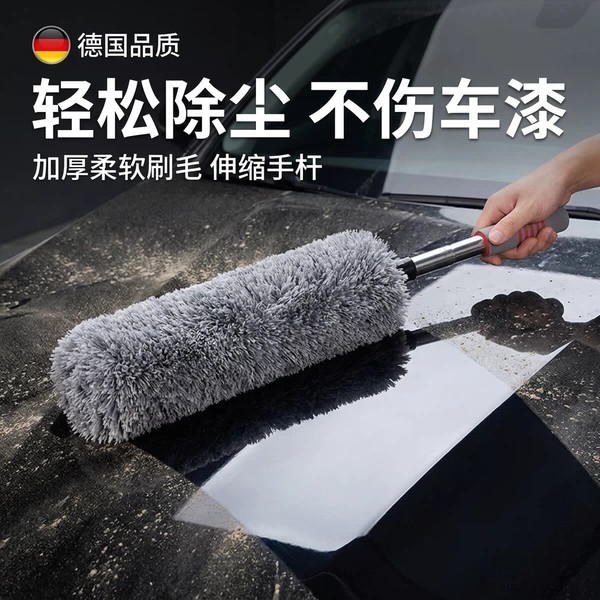汽车除尘掸软毛不伤车漆家用洗车工具伸缩杆清理灰尘神器QL