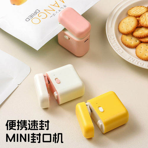 迷你可爱封口机小型家用零食小袋子包装封袋封口夹加热冰箱收纳CH