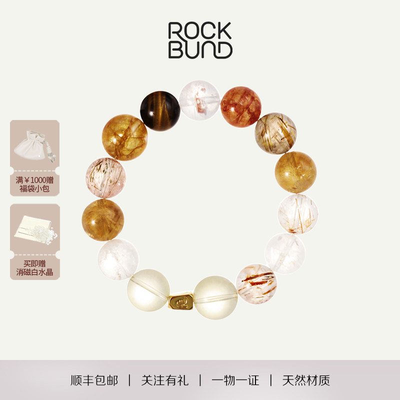 ROCKBUND &middot;「垣梦」天然水晶黄塔晶手链原创设计高级串珠礼物