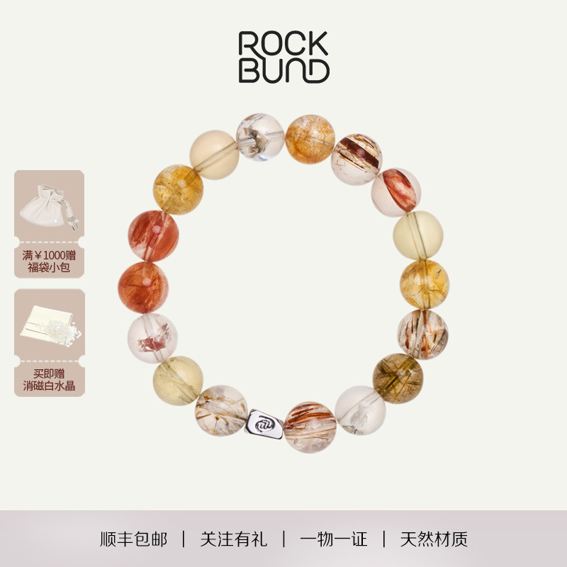 ROCKBUND「堃土&middot;檐梦」天然黄水晶多宝小众设计定制手串高端礼物