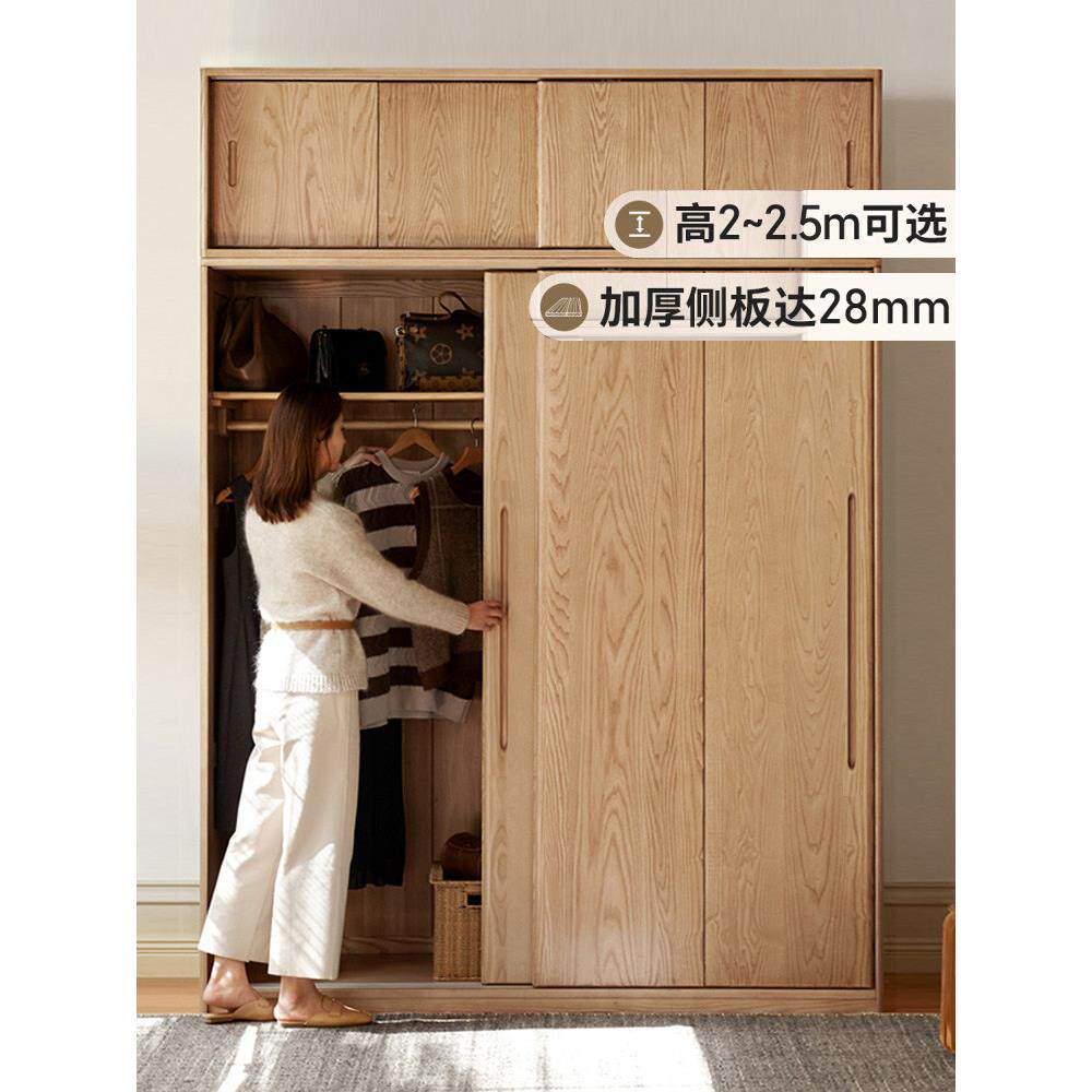 红橡木衣柜全实木组合衣柜主卧室家庭滑动门滑动门坚固耐用的储物