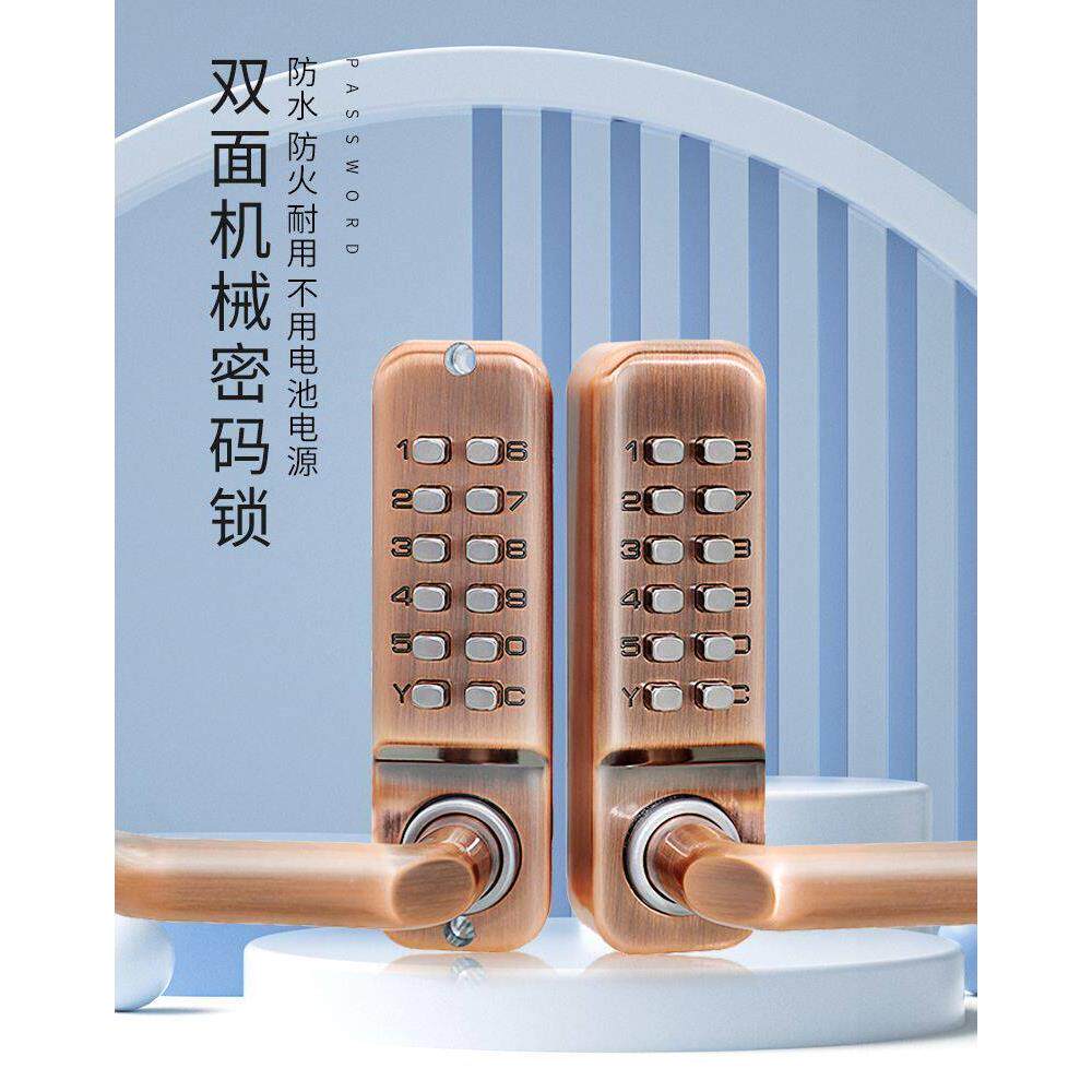 防水防晒长把手机械密码锁房门木门办公出租房门防锈纯机械密码锁