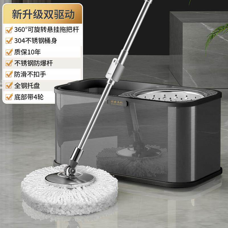 旋转拖把家用2024新款免手洗干湿两用一拖净自动式脱水单桶旋转头
