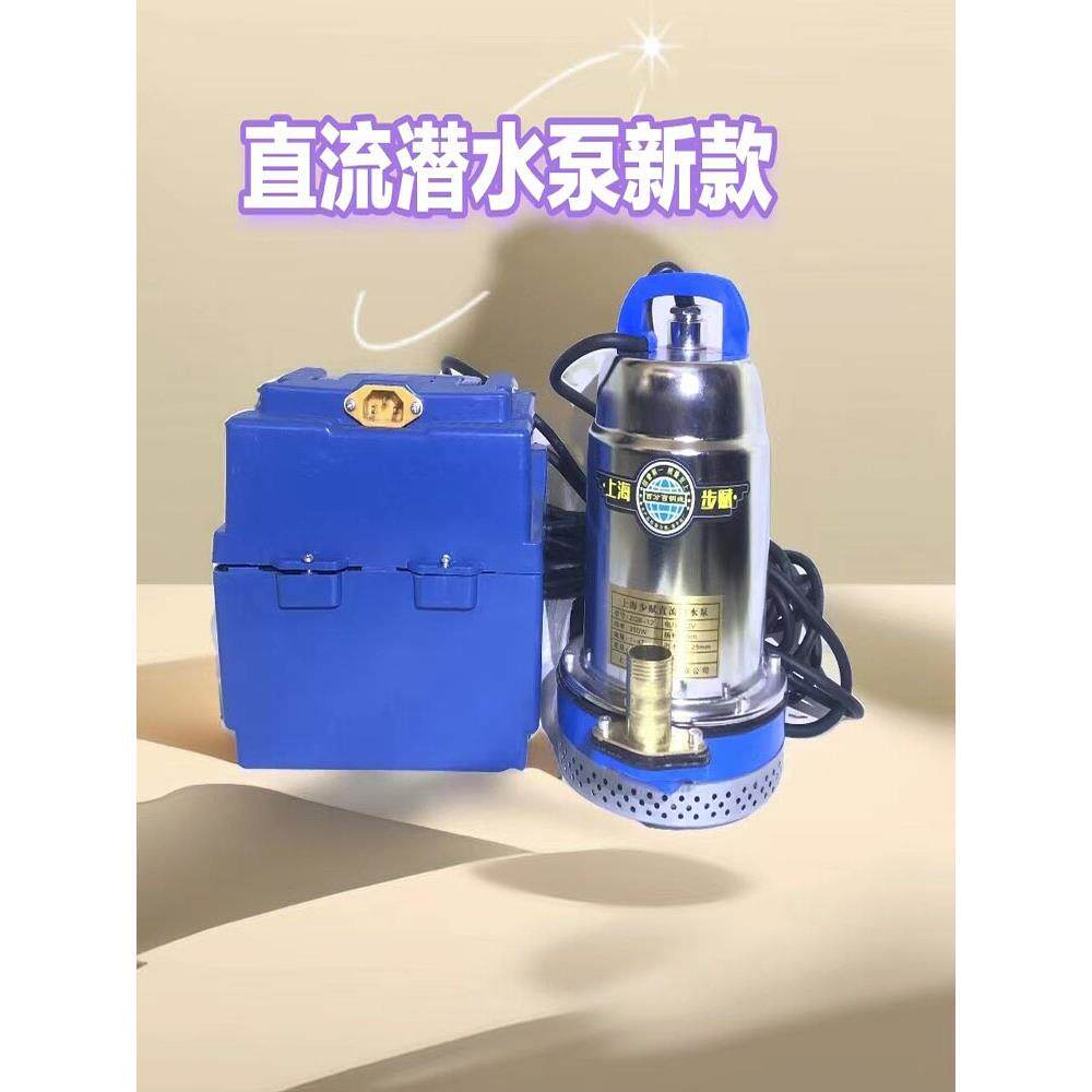 【官方推荐品牌]步赋直流泵24V电瓶潜水泵便携式充电泵24V抽水机