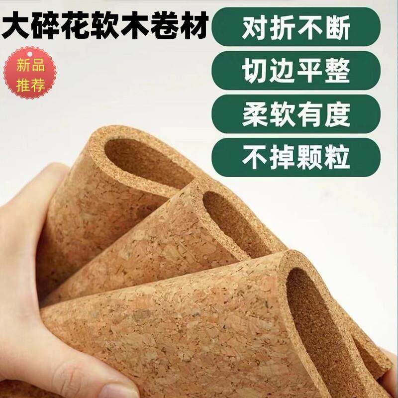 大碎花软木板卷材8MM幼儿园大尺寸照片背景墙留言图钉板公告栏