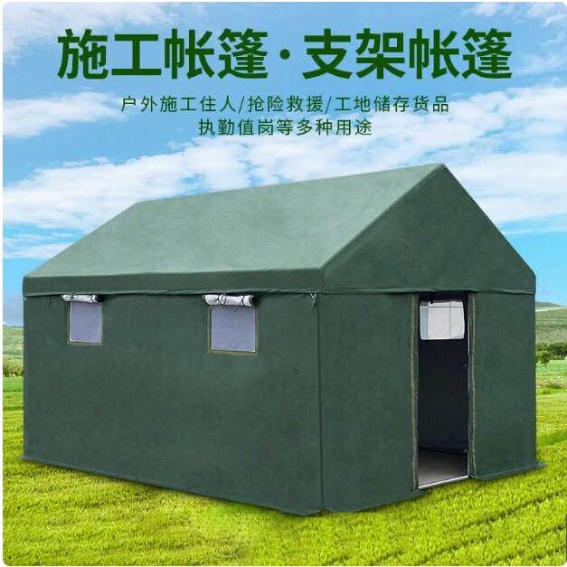 江苏户外工地施工住人加厚防雨野外救灾篷防寒保暖民用工程棉帐篷