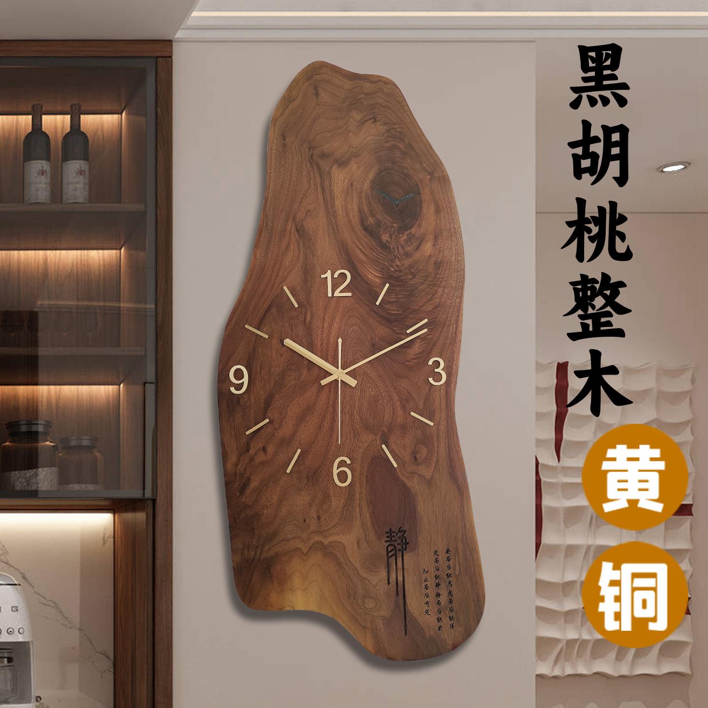 新款黑胡桃钟表挂钟客厅家用时尚简约石英钟壁钟挂表实木静音时钟