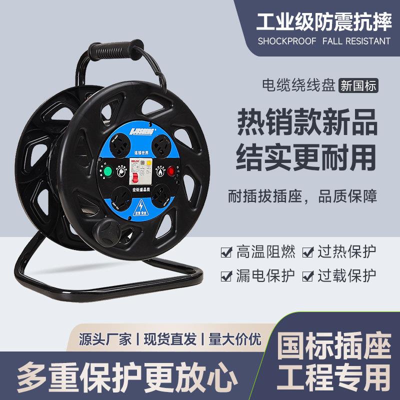 手动拉线器工程移动电缆盘绕线盘卷线盘线缆盘拖线盘电线盘收线器