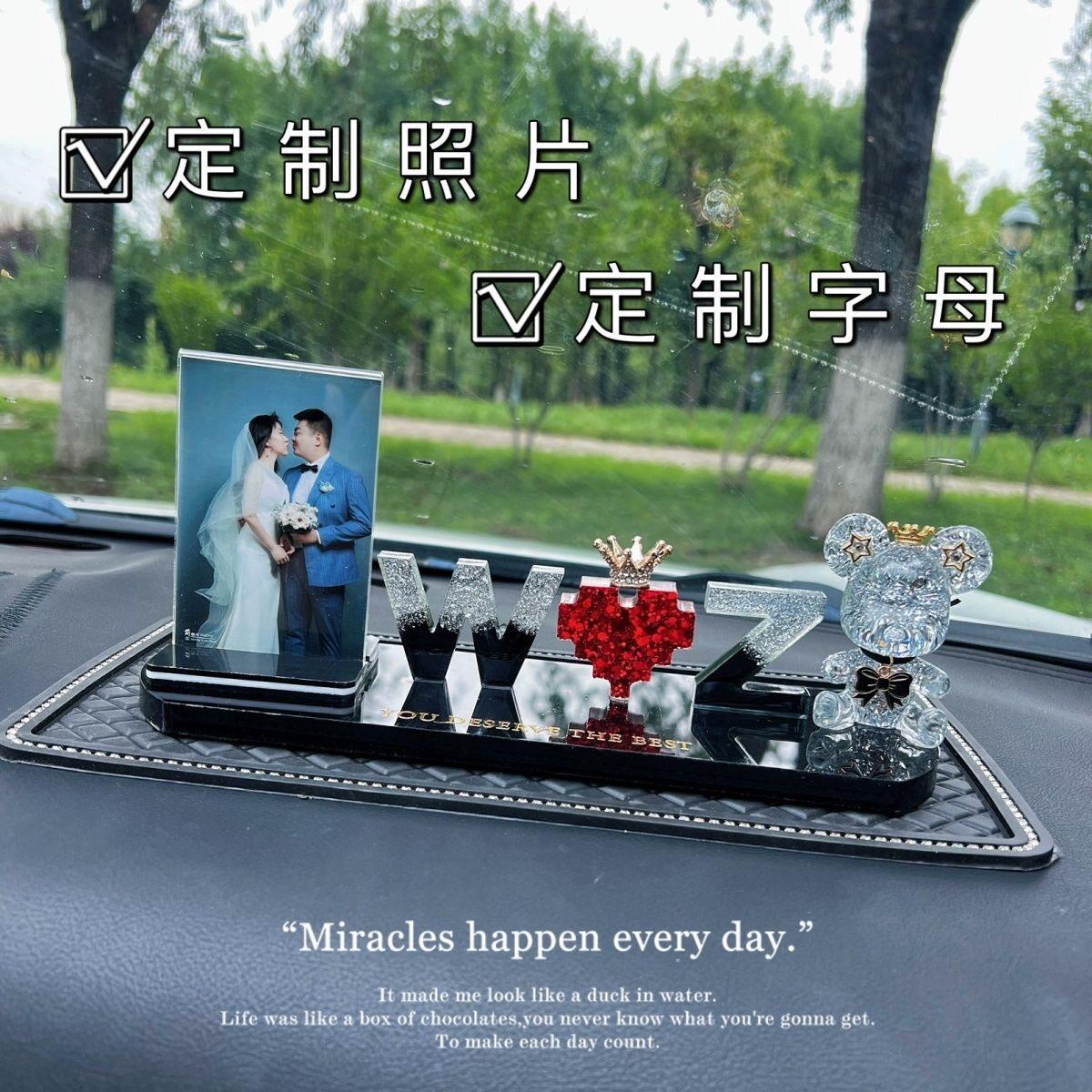 【浪漫礼品】定制照片汽车摆件高档字母摆台男女车载内饰品中控台