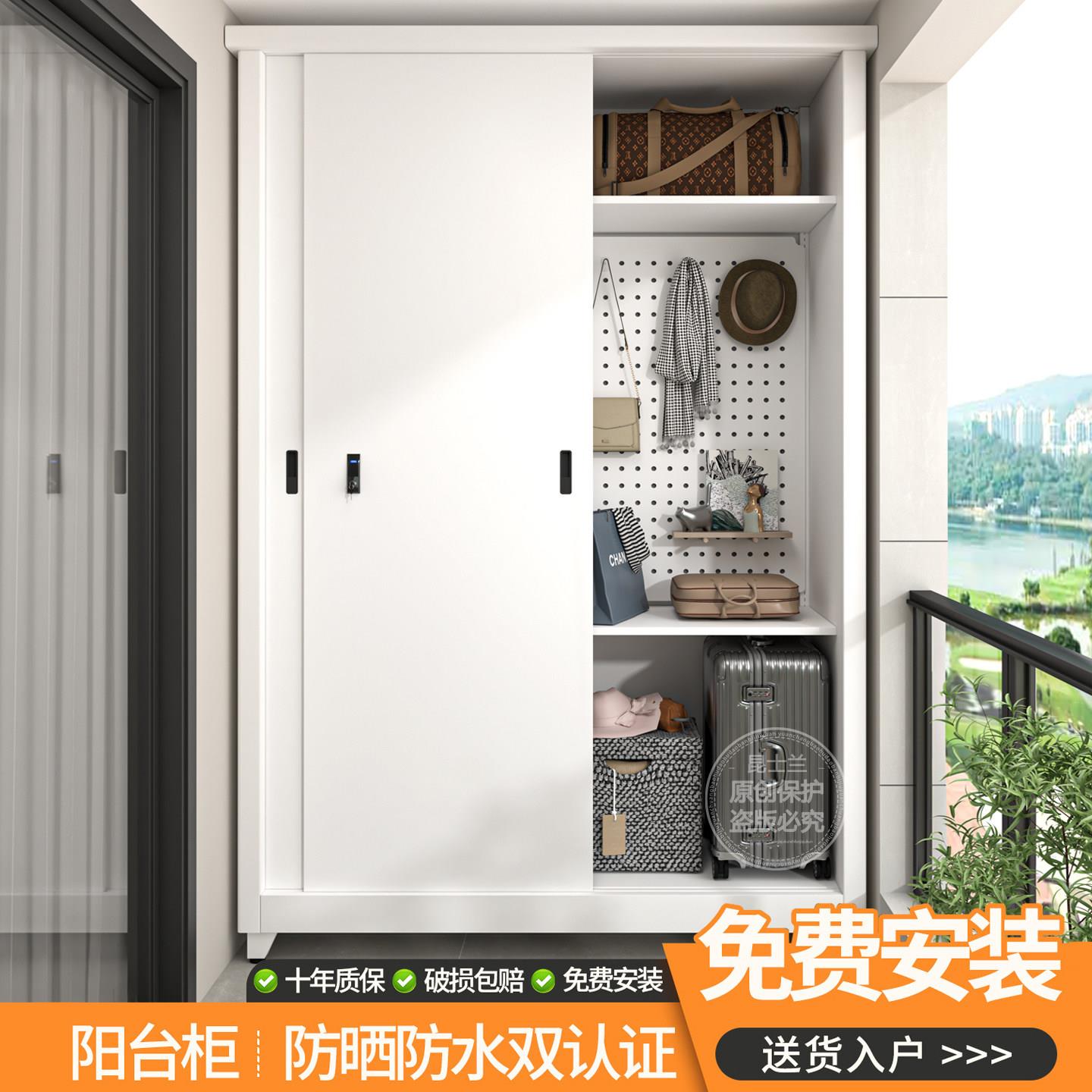 室外庭院工具收纳柜置物柜防水阳台储物柜杂物柜大容量铁皮柜