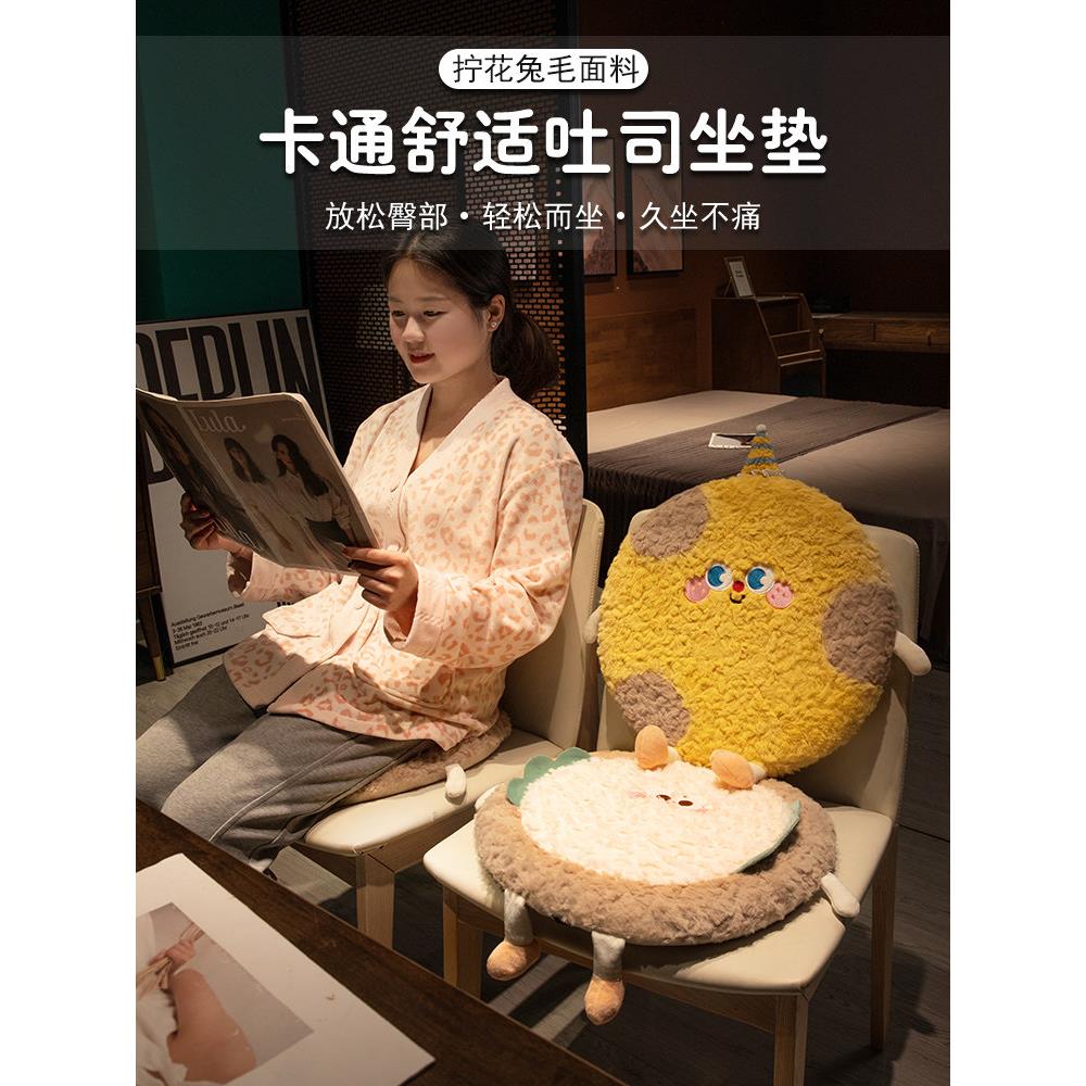 吐司圆形记忆棉坐垫办公室久坐椅子垫毛绒屁股垫座椅软垫子可拆洗