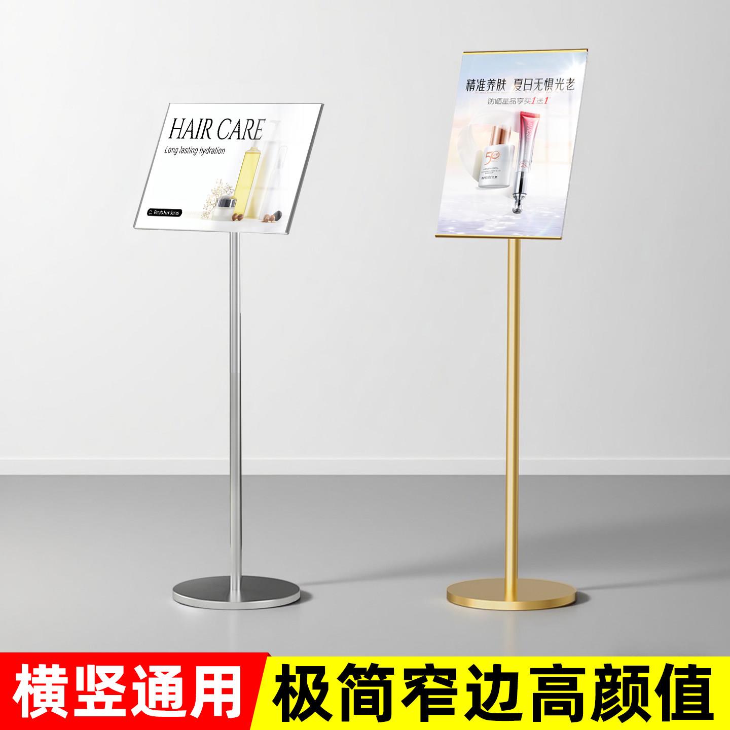 立牌嫁女迎宾牌吸引人的广告牌指示牌压克力指引牌展架立式落地式图片