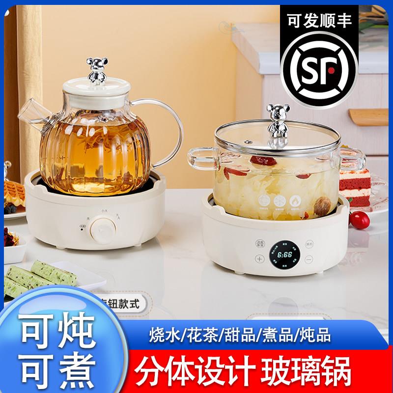 全玻璃养生壶小型分体式电炖锅玻璃烧水壶煮茶器电水壶煲汤煮粥锅