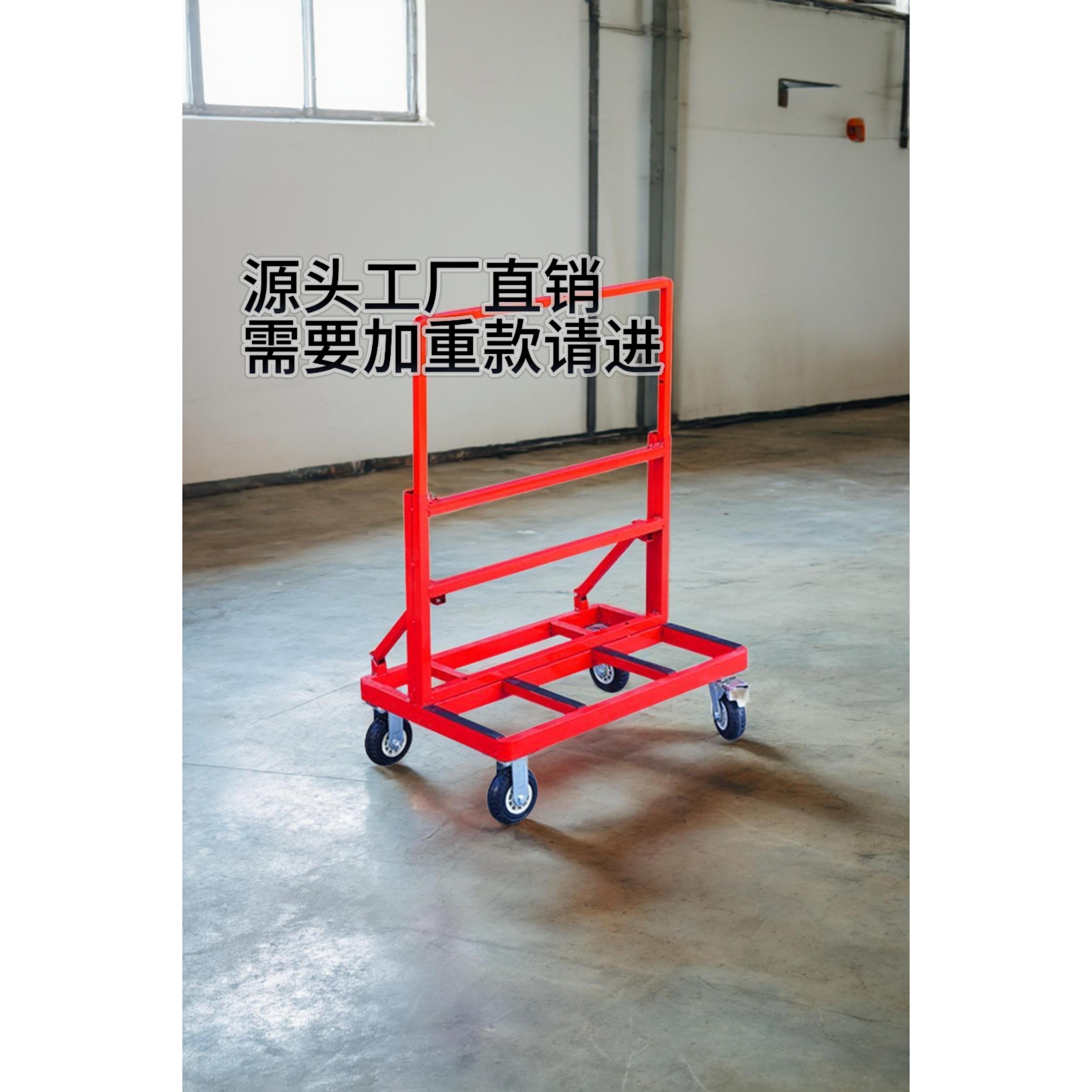 玻璃推车重型玻璃放置架门窗玻璃石膏板门窗周转车运玻璃玻璃搬运